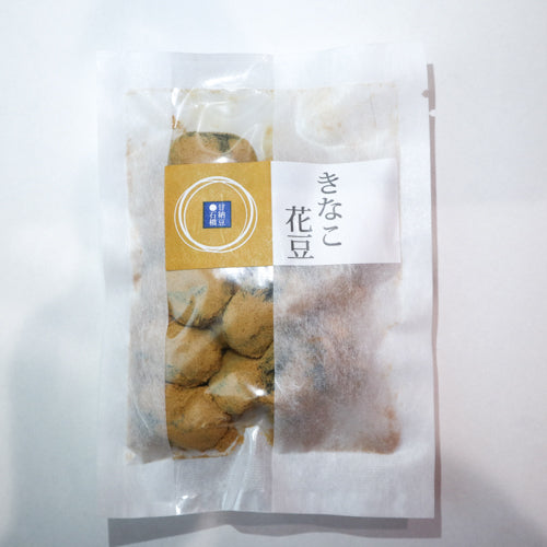 釜炊き手作り甘納豆 きなこ – 石橋 甘納豆