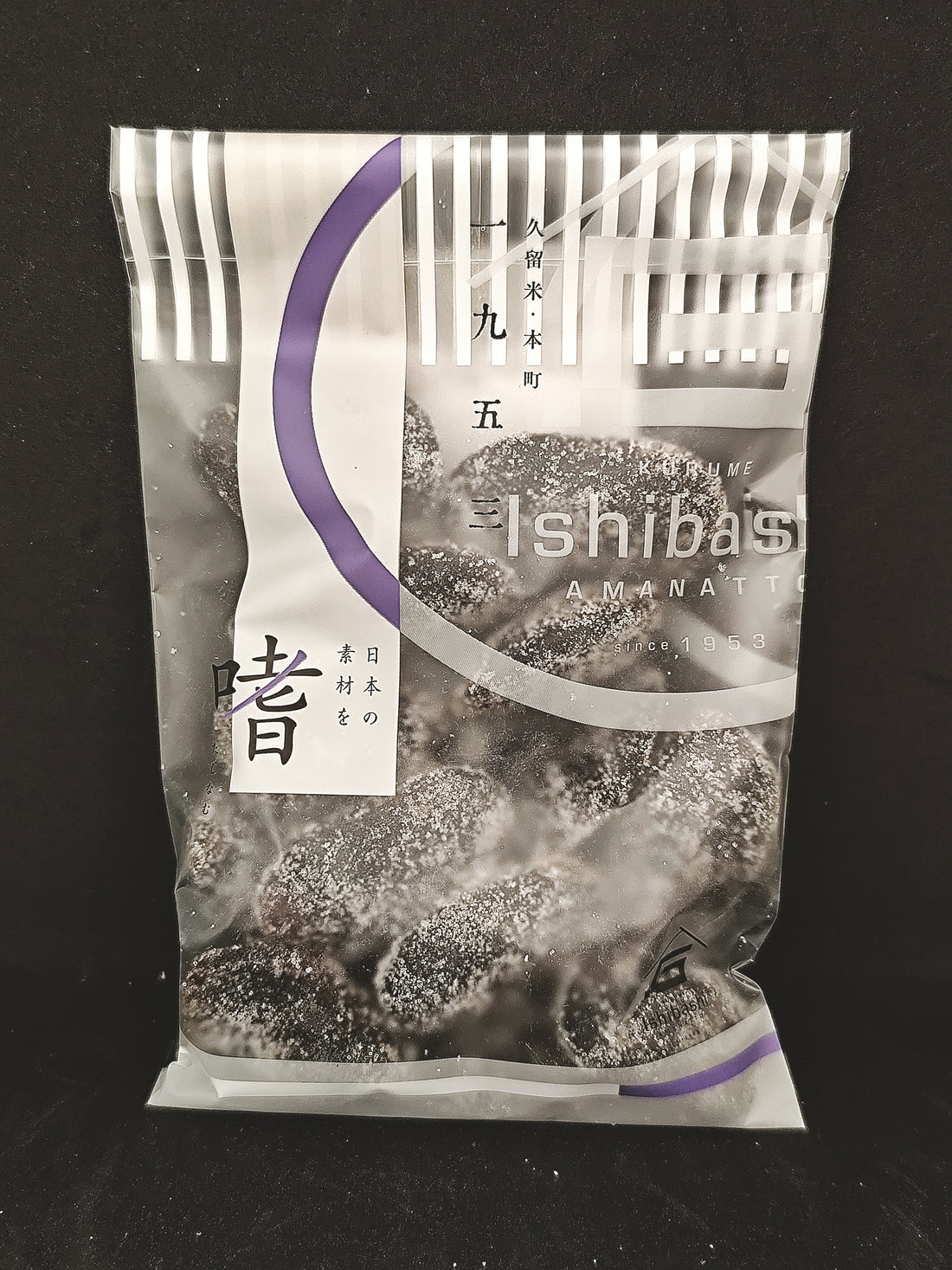 釜炊き手作り甘納豆 紫花豆(小)