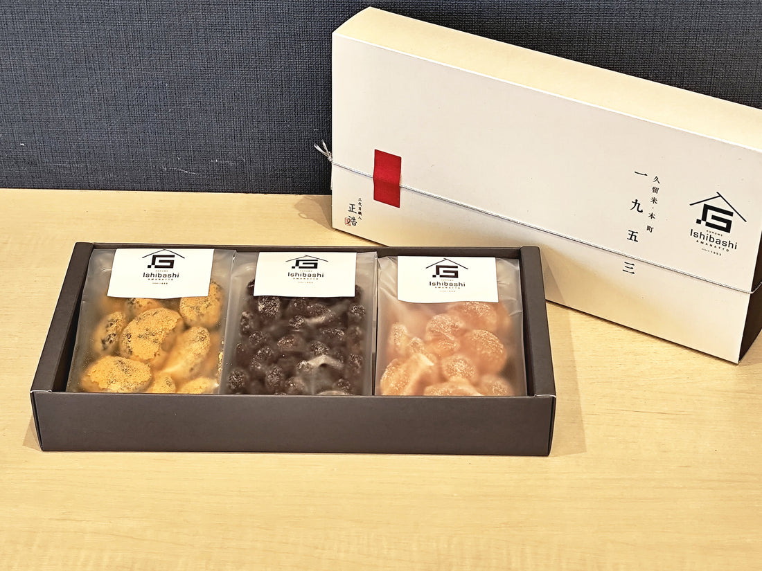 釜炊き甘納豆3種セット きなこ・塩・ピーナッツ