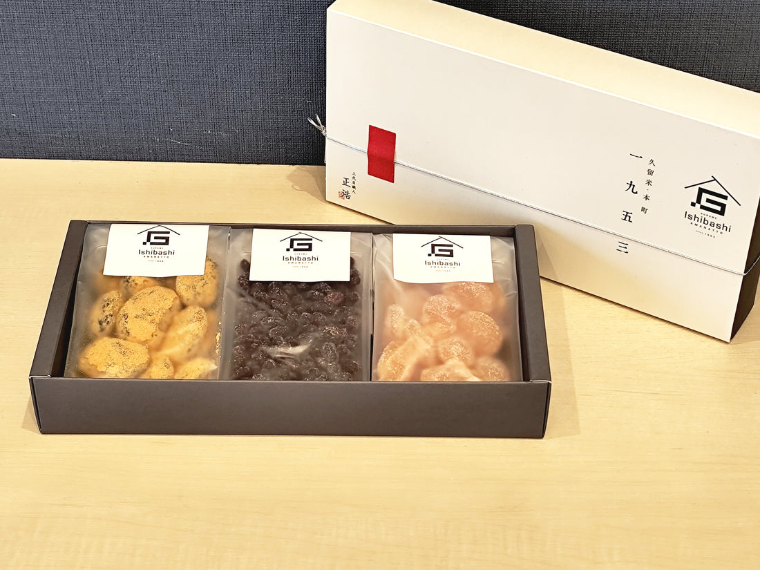釜炊き甘納豆3種セット 斗六豆・小豆・きなこ花豆