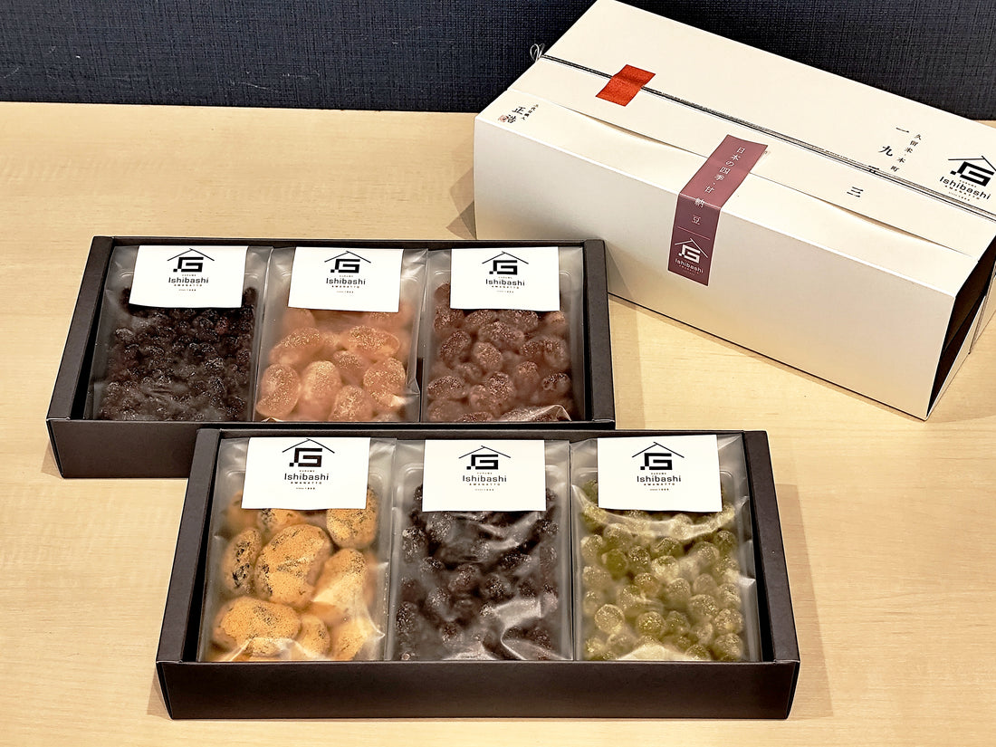釜炊き甘納豆 きなこ花豆とピーナツと塩入り6個セット