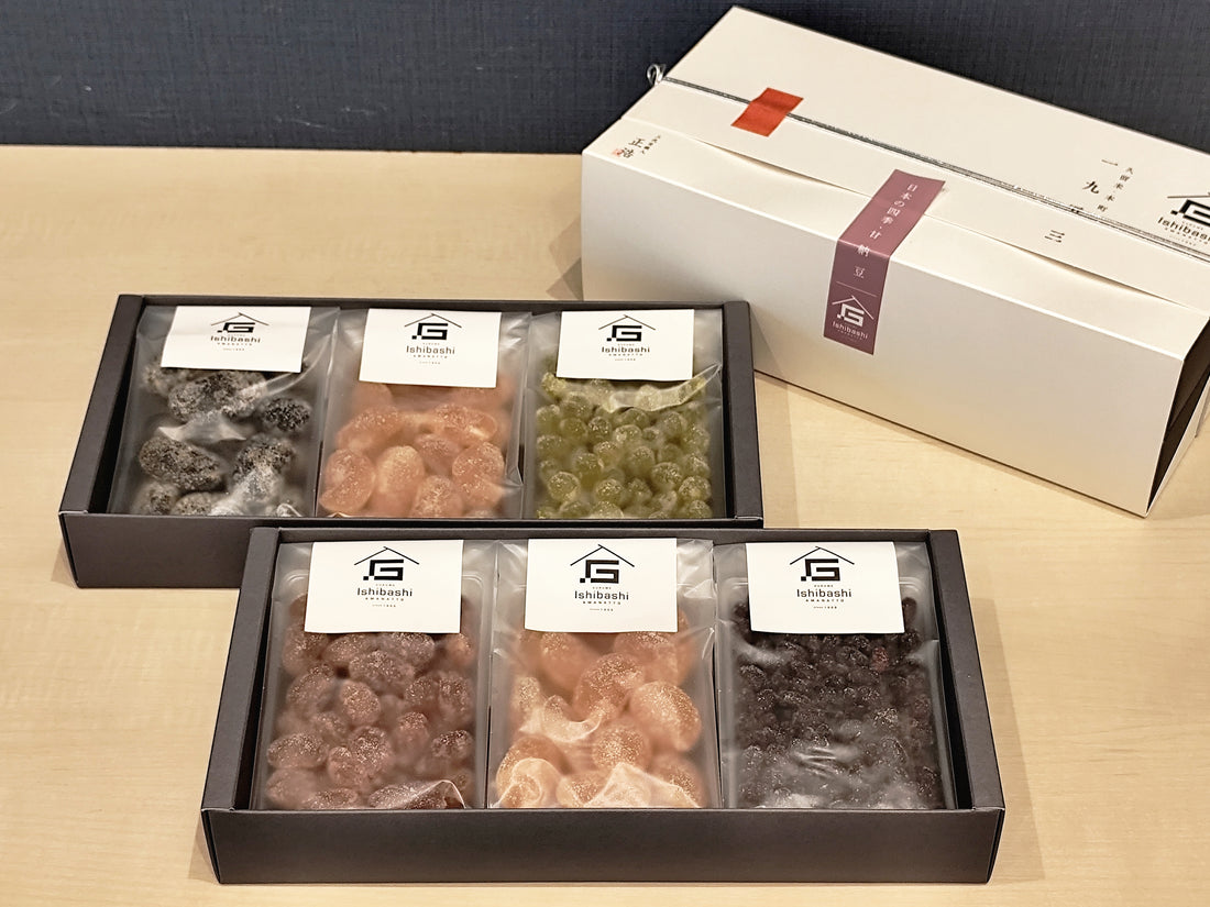 釜炊き甘納豆 塩甘納豆入り6個セット
