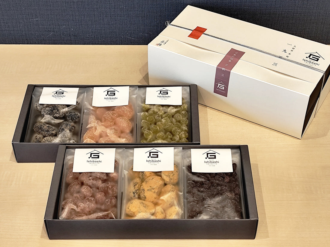 釜炊き甘納豆 きなこ花豆入り6個セット